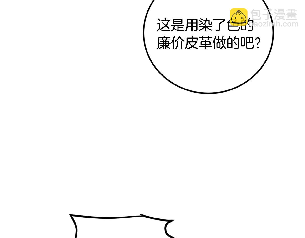 第80话 迷失自我95