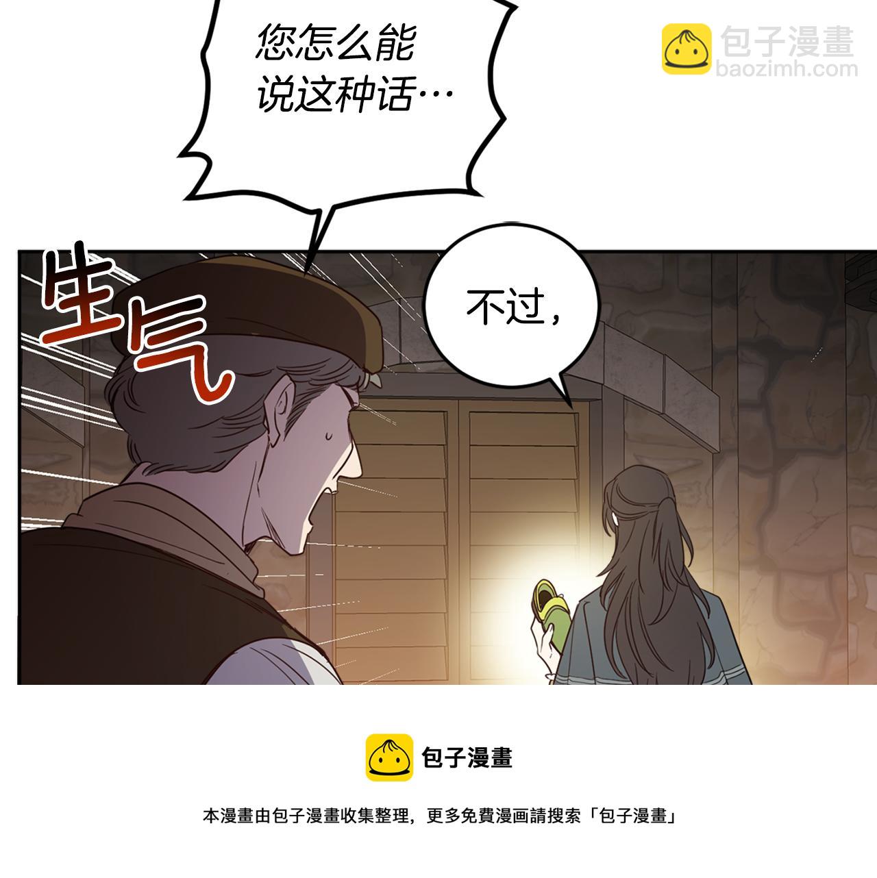 第80话 迷失自我96