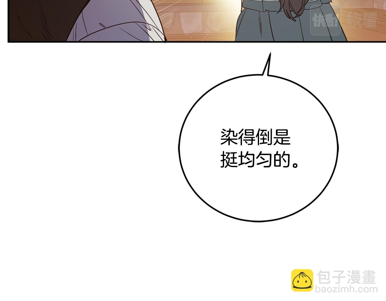 第80话 迷失自我97