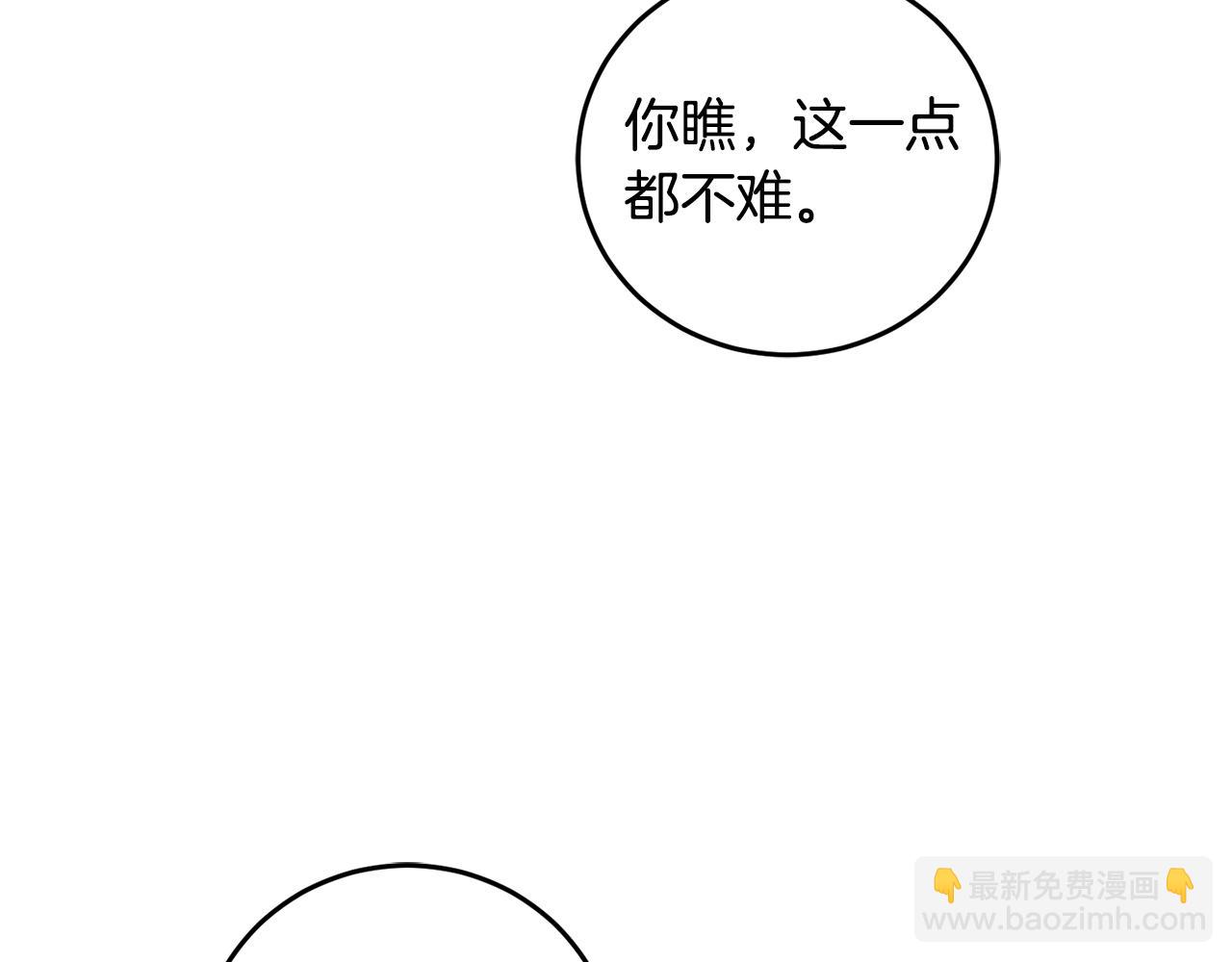 第82话 约定103