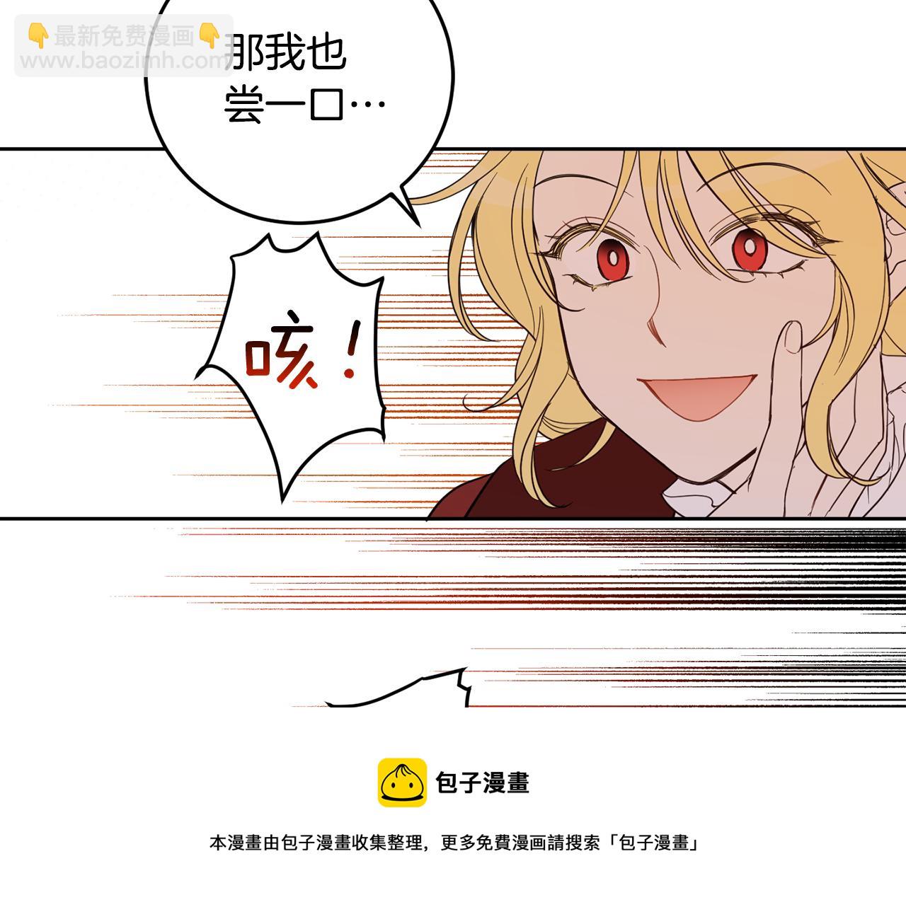 第82话 约定108