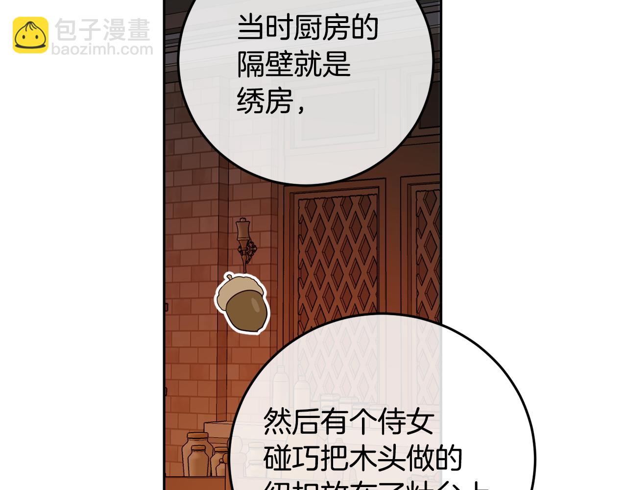 第82话 约定111
