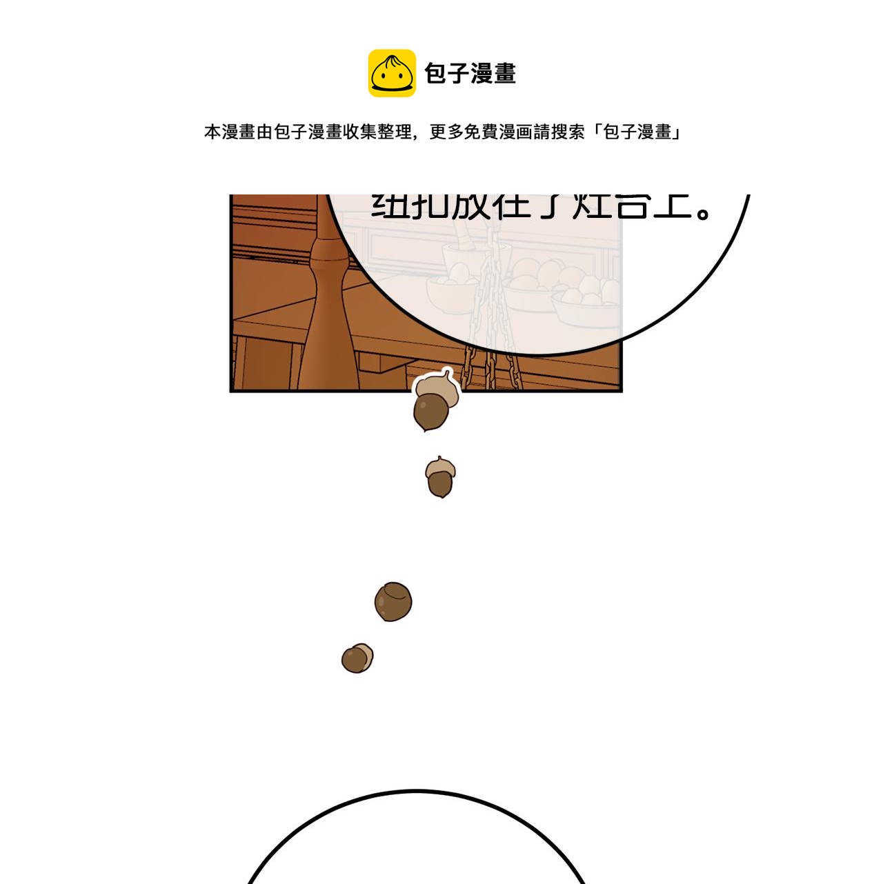 第82话 约定112