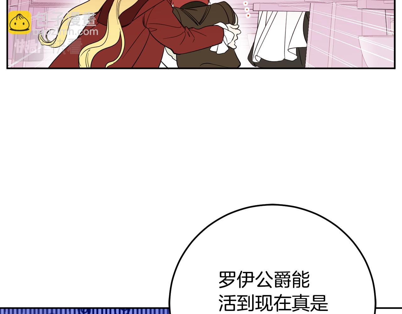 第82话 约定115