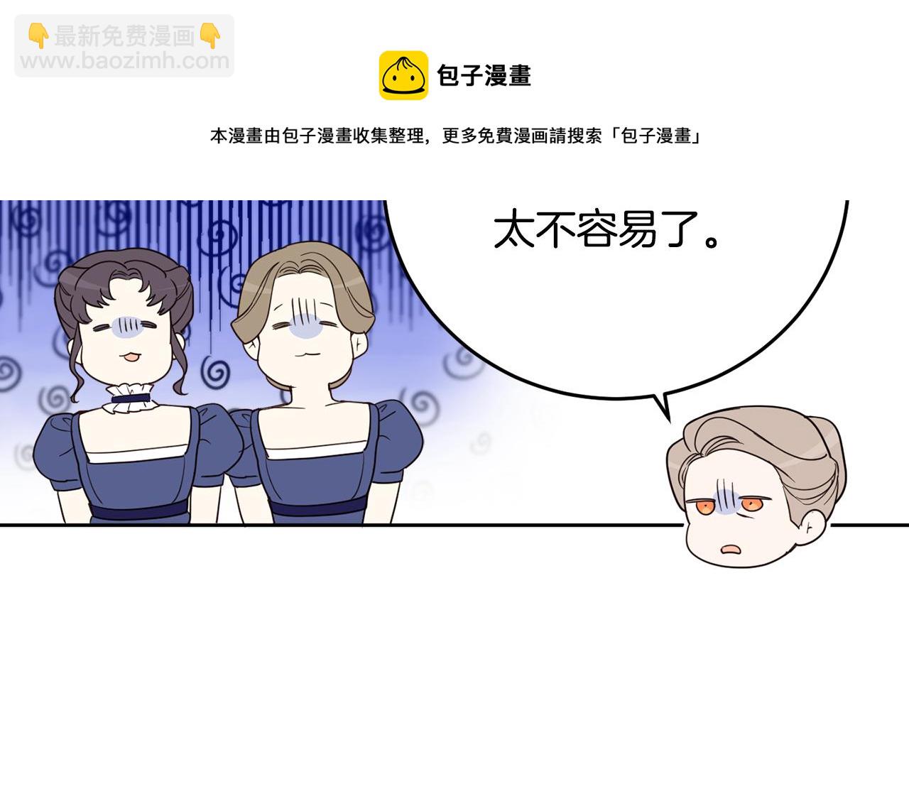 第82话 约定116