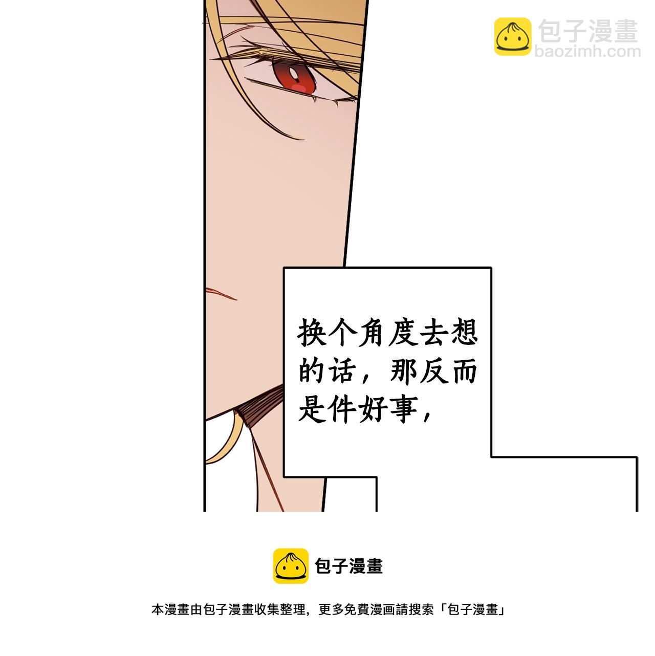 第82话 约定120