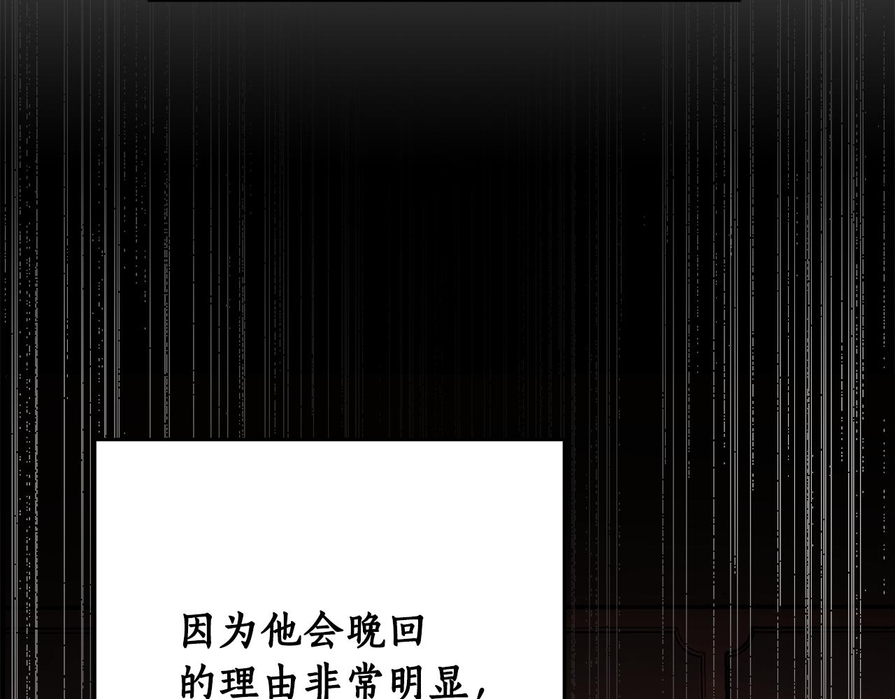 第82话 约定125