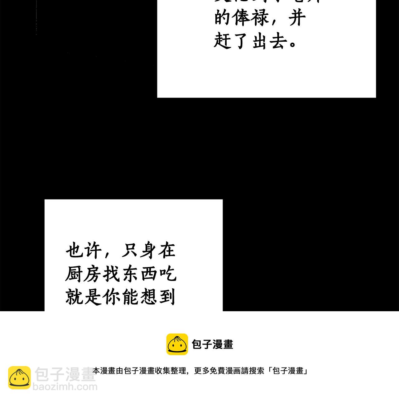 第82话 约定128