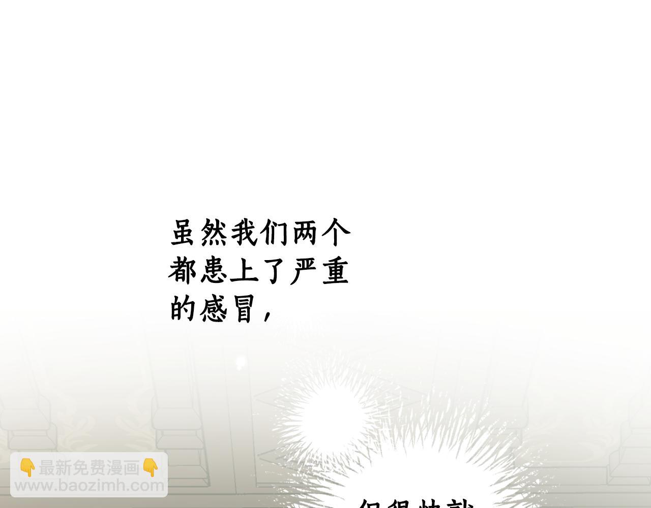 第82话 约定13