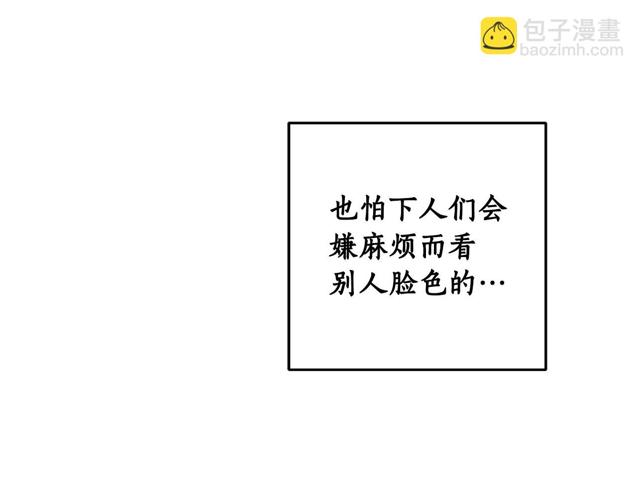 第82话 约定131