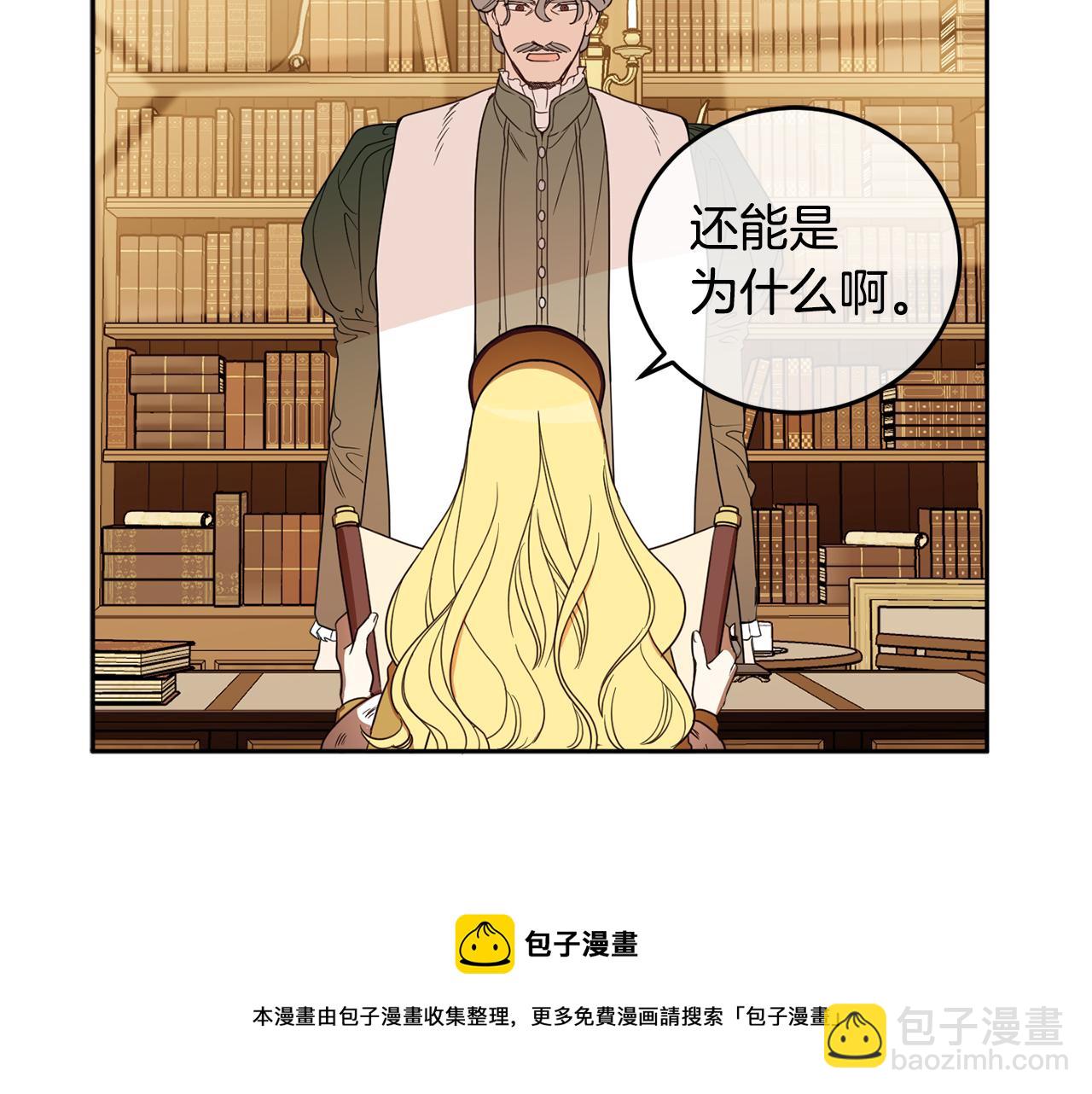 第82话 约定136