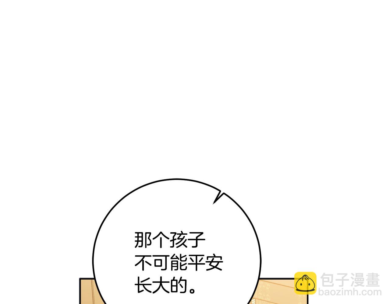 第82话 约定137