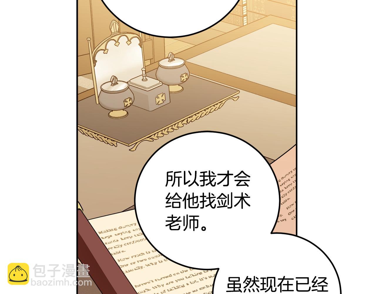 第82话 约定138