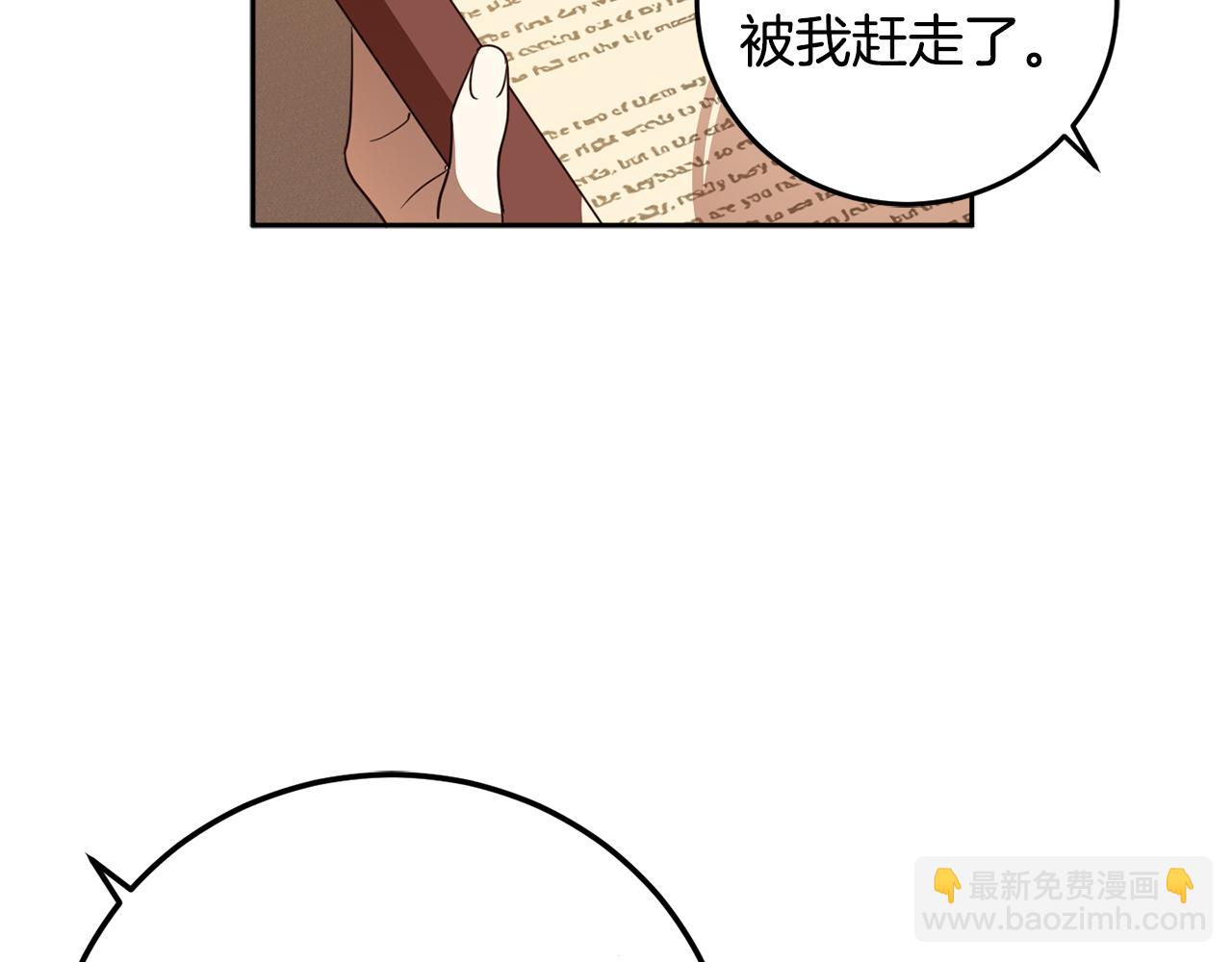 第82话 约定139