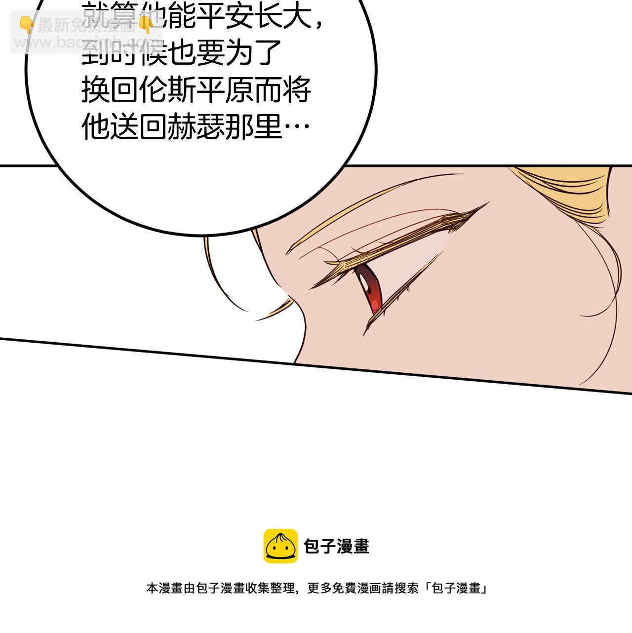 第82话 约定140