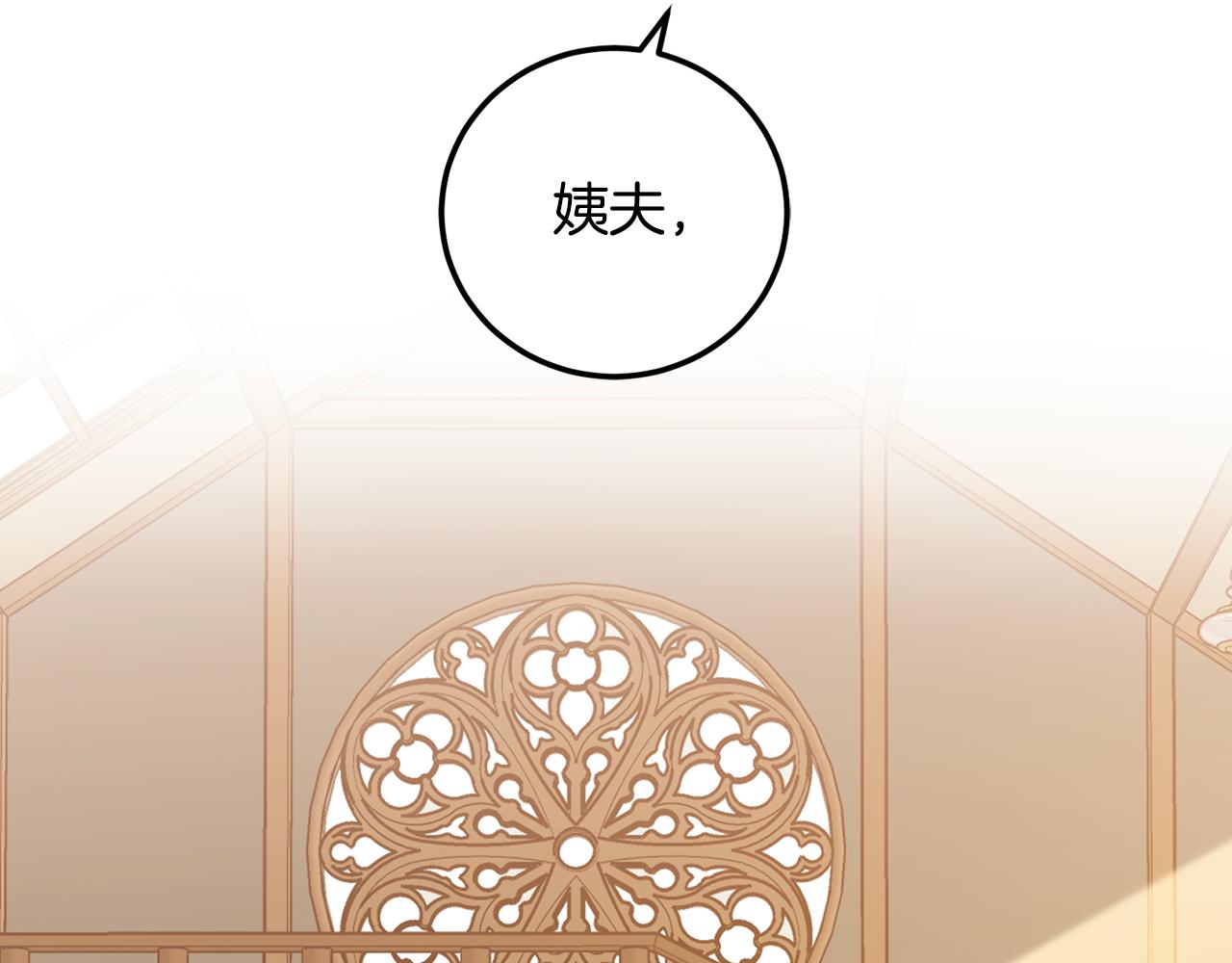 第82话 约定141
