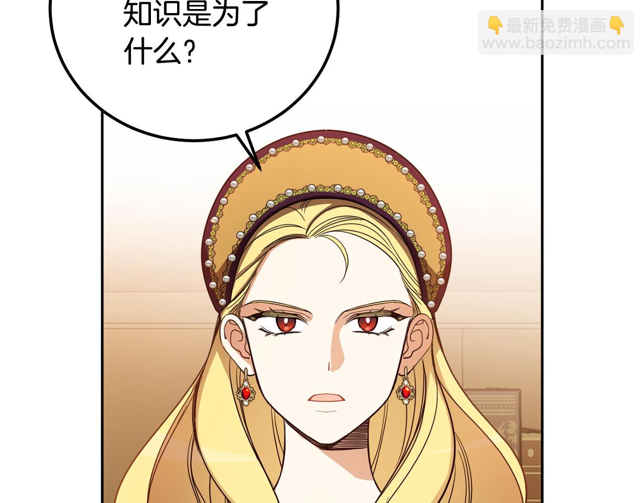 第82话 约定145