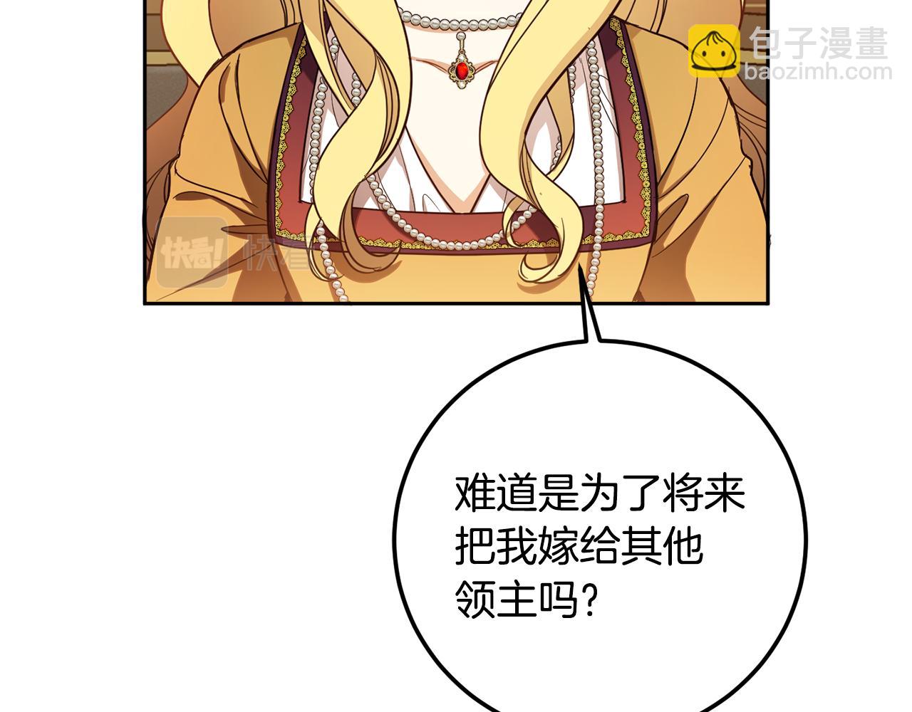 第82话 约定146