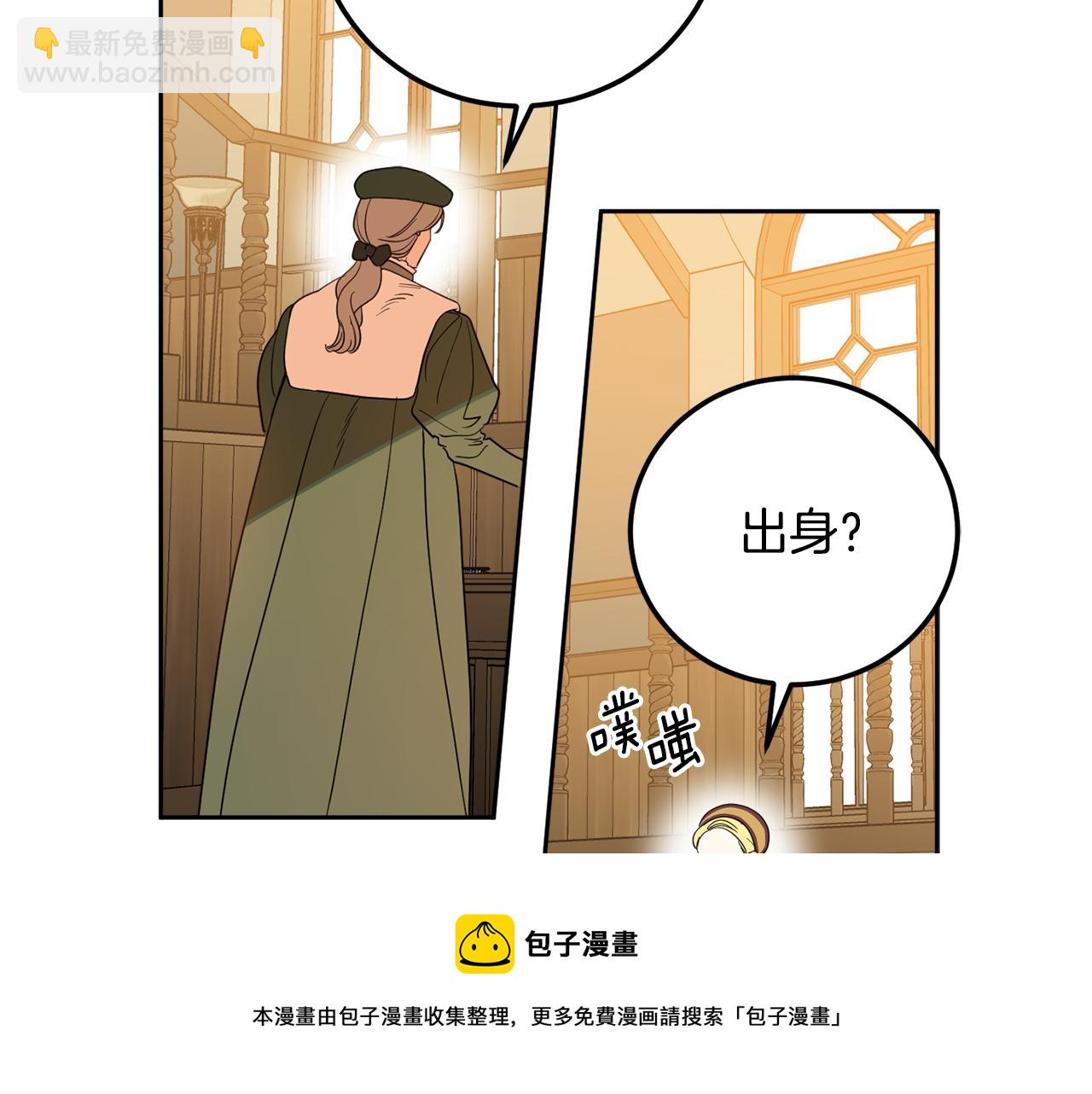 第82话 约定148