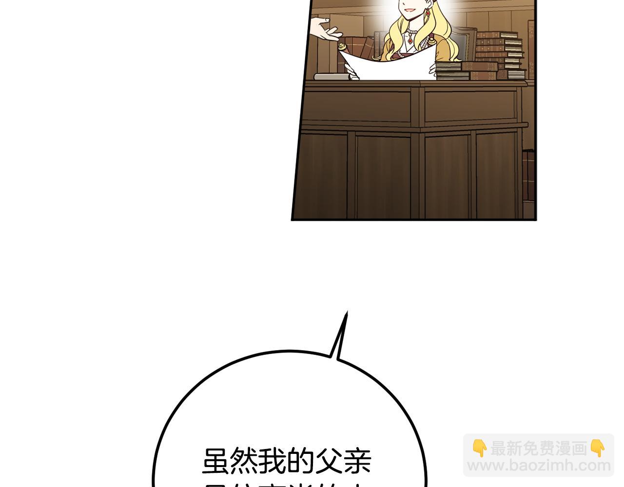 第82话 约定149