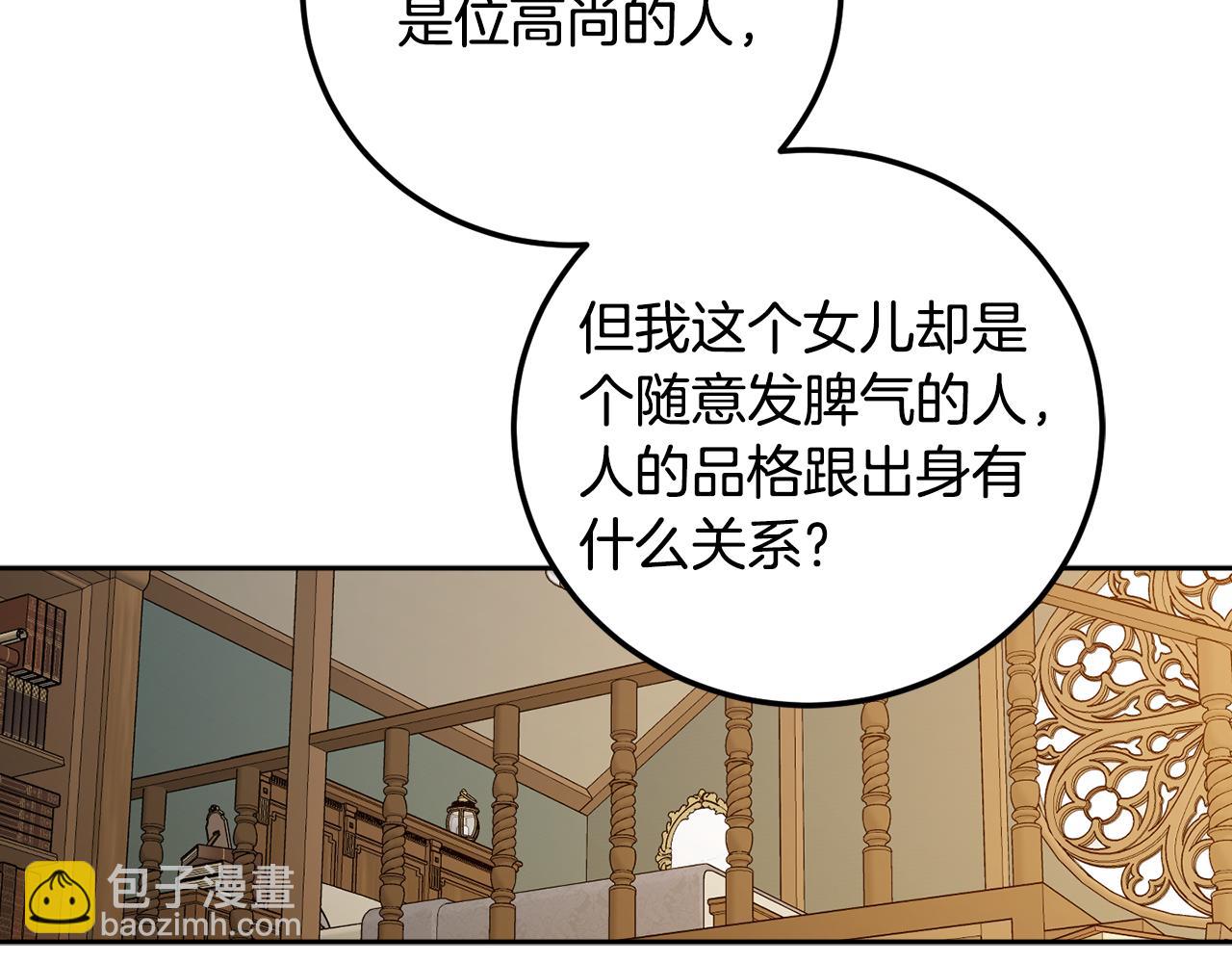 第82话 约定150