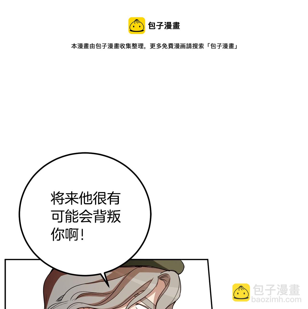 第82话 约定152