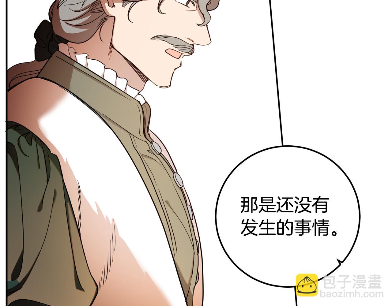 第82话 约定153