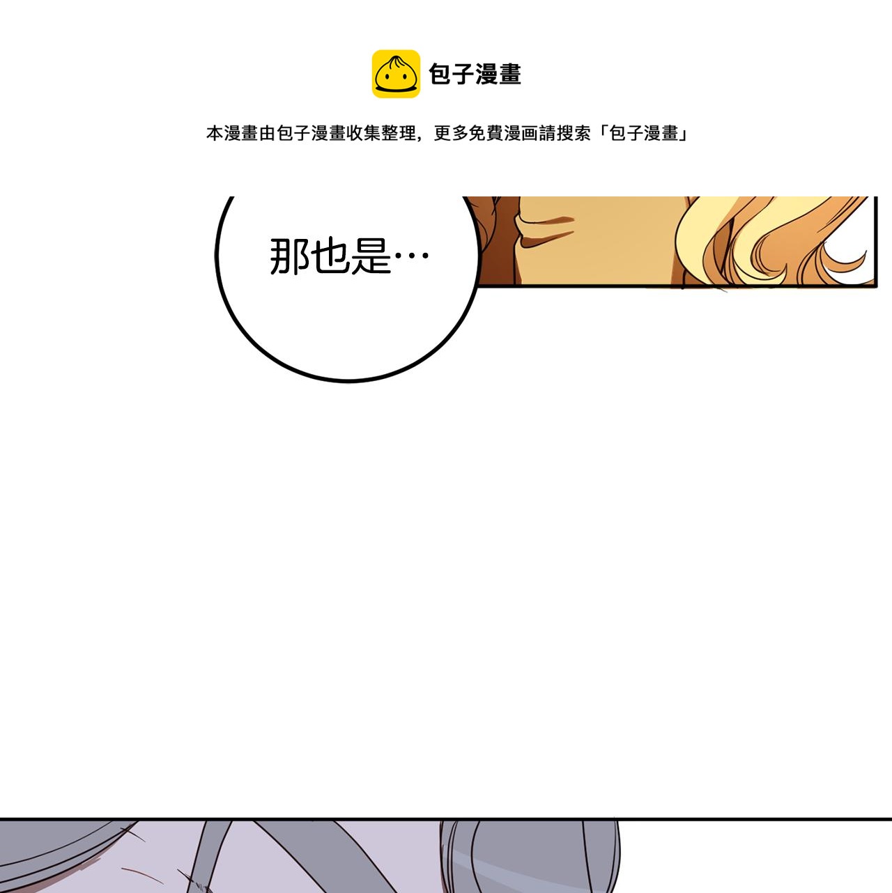 第82话 约定156