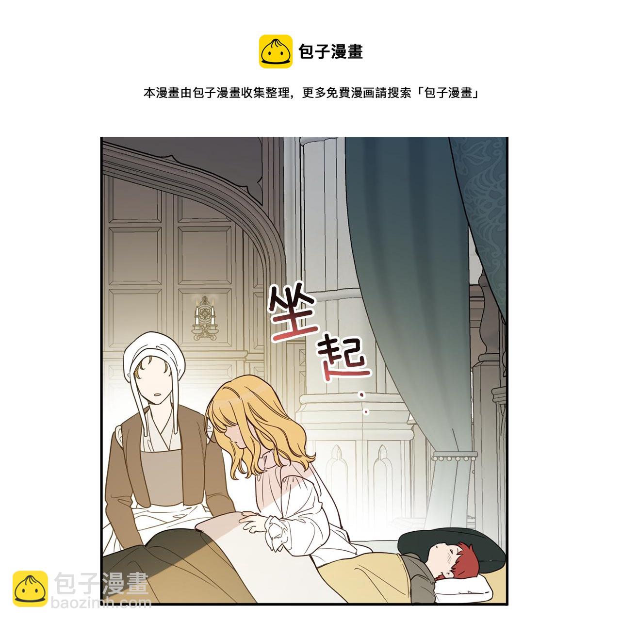 第82话 约定16