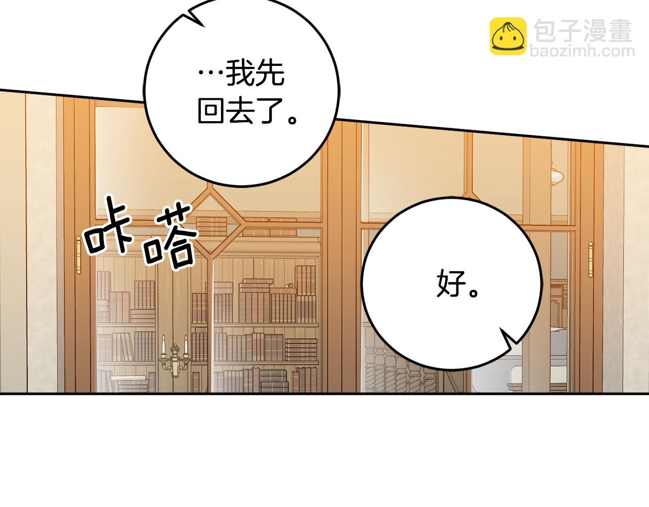 第82话 约定162