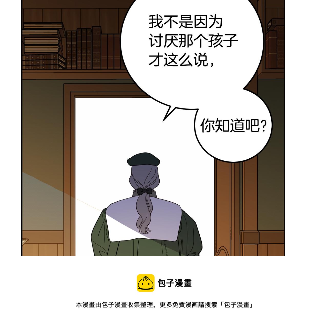 第82话 约定164