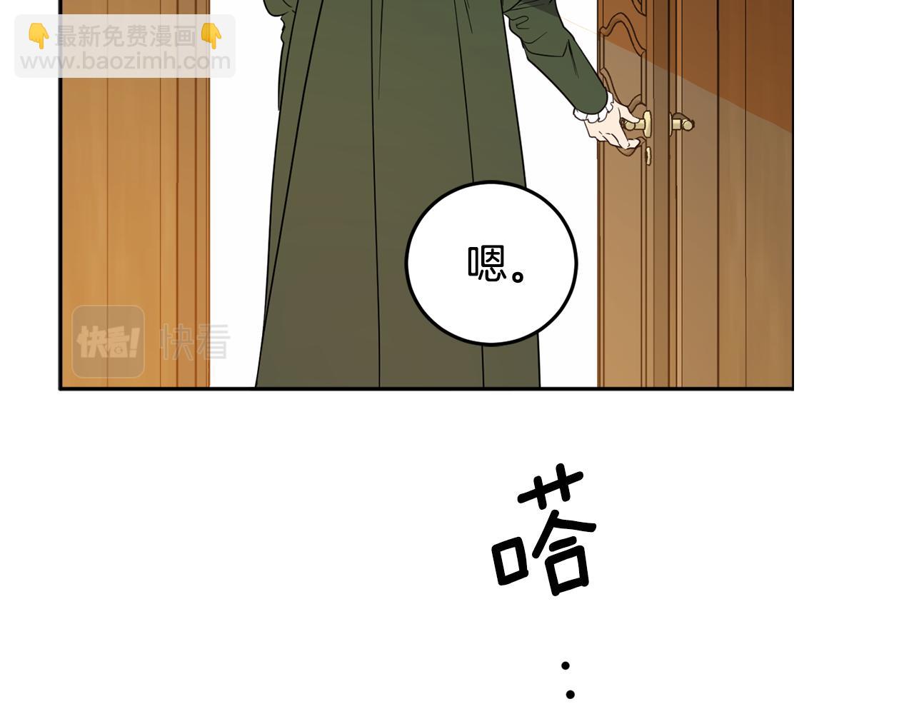 第82话 约定165
