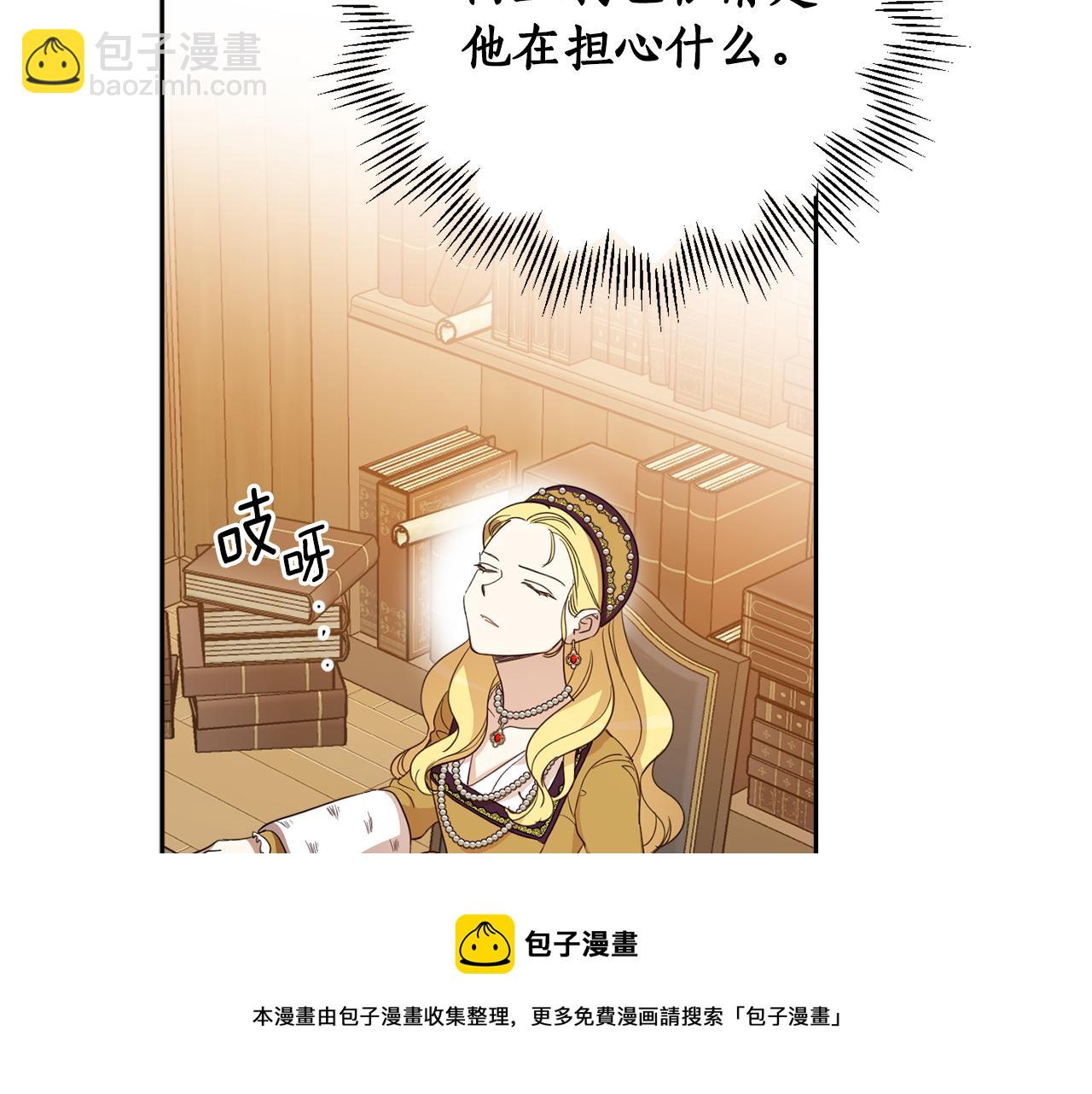 第82话 约定168