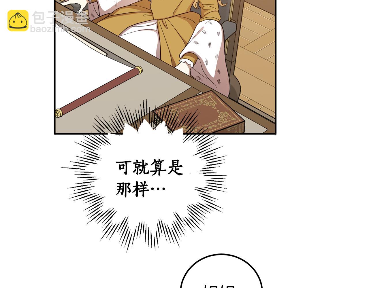第82话 约定169