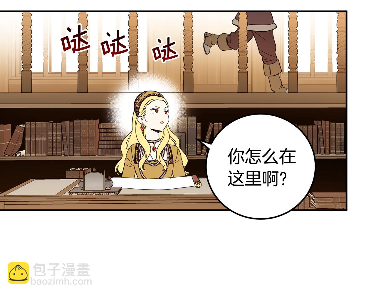 第82话 约定171