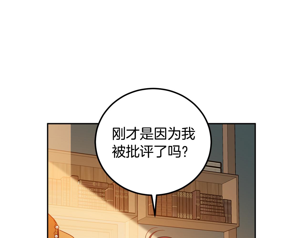 第82话 约定174