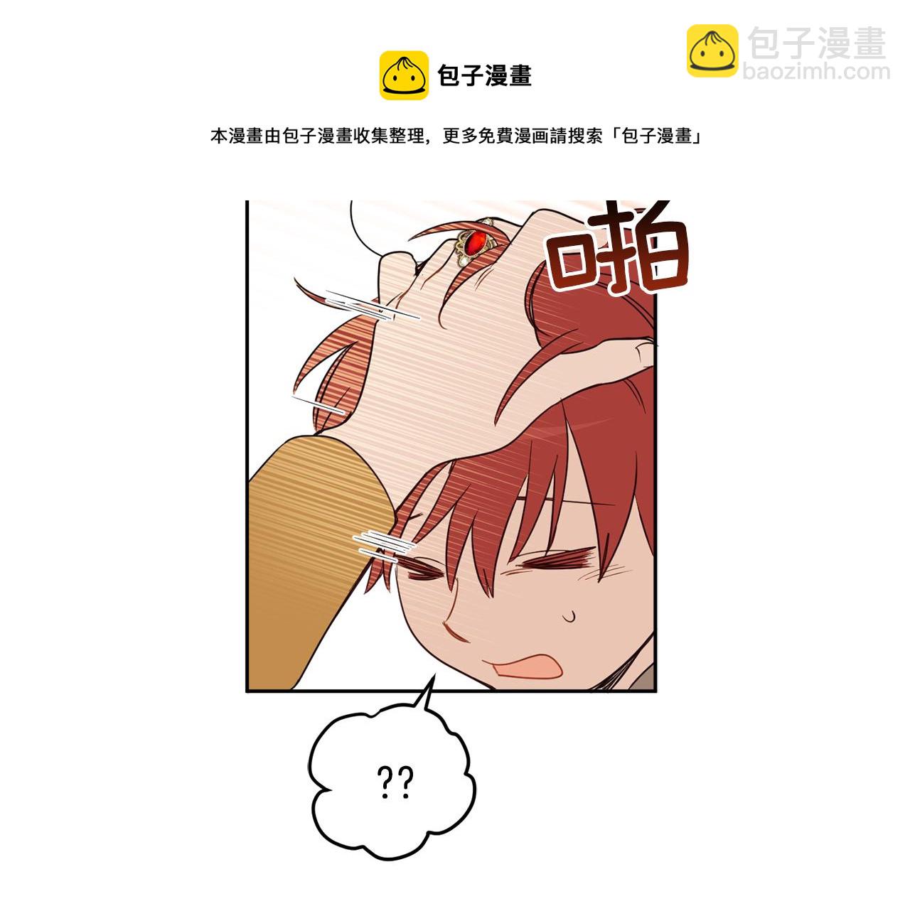 第82话 约定180