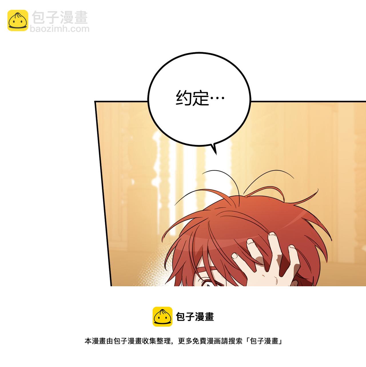 第82话 约定184