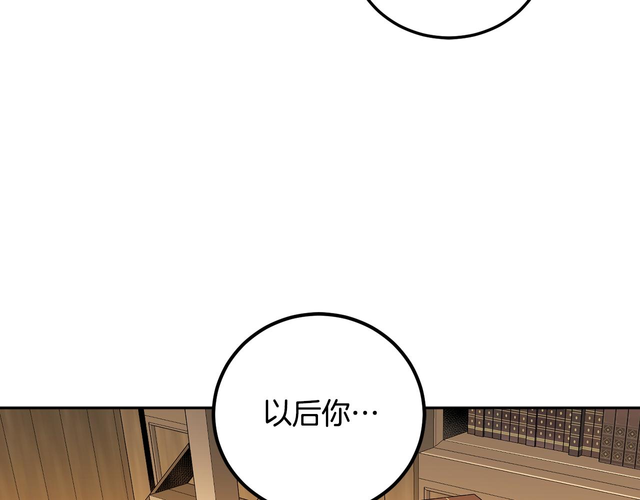 第82话 约定186