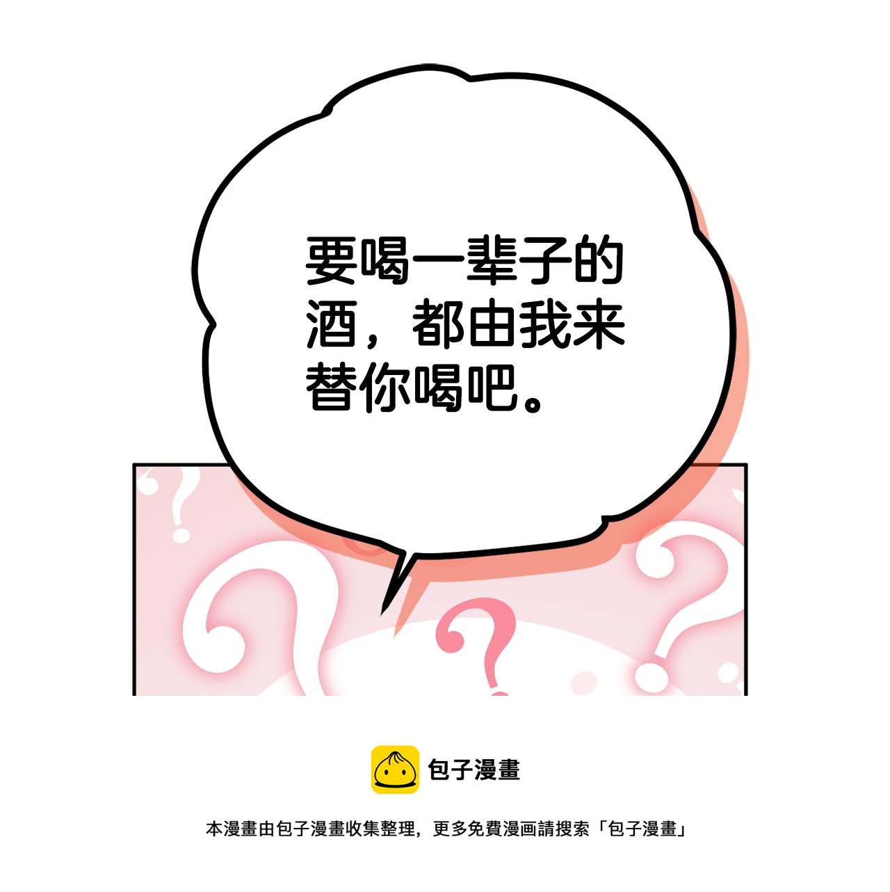 第82话 约定188
