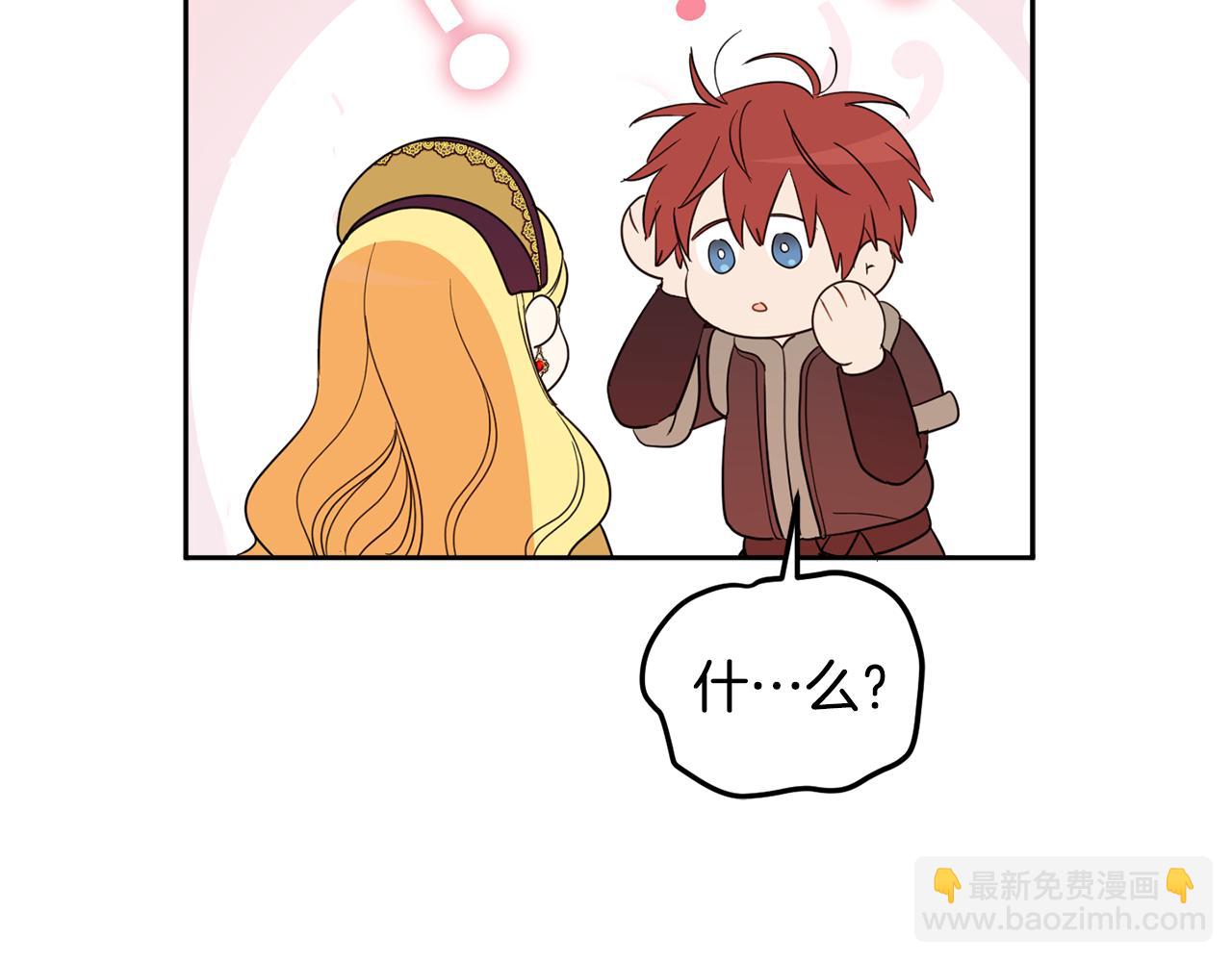 第82话 约定189