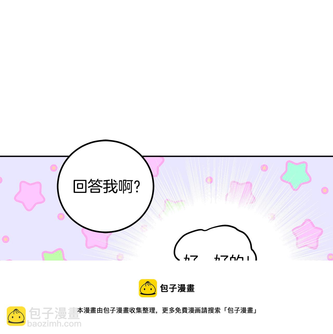第82话 约定192
