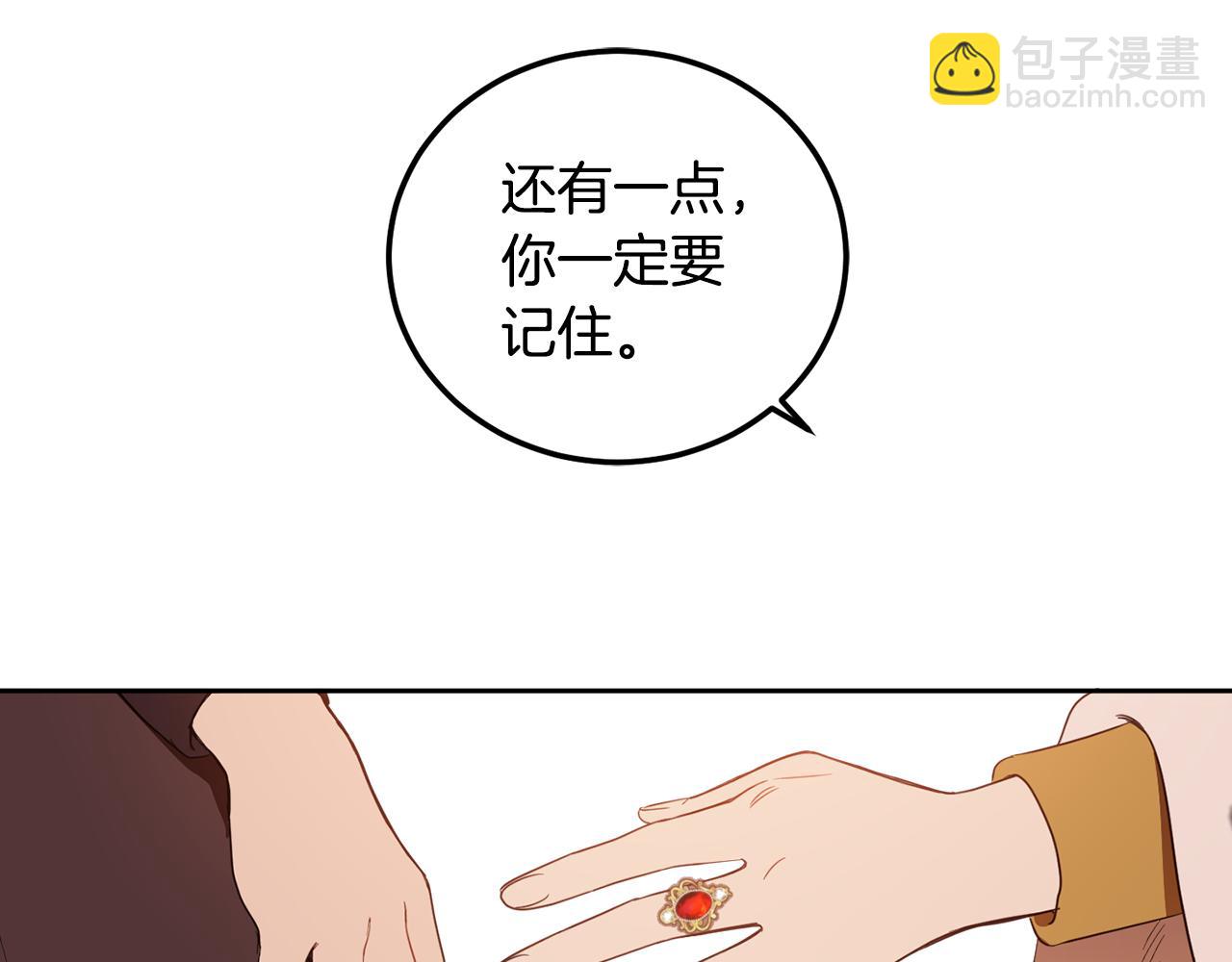 第82话 约定194