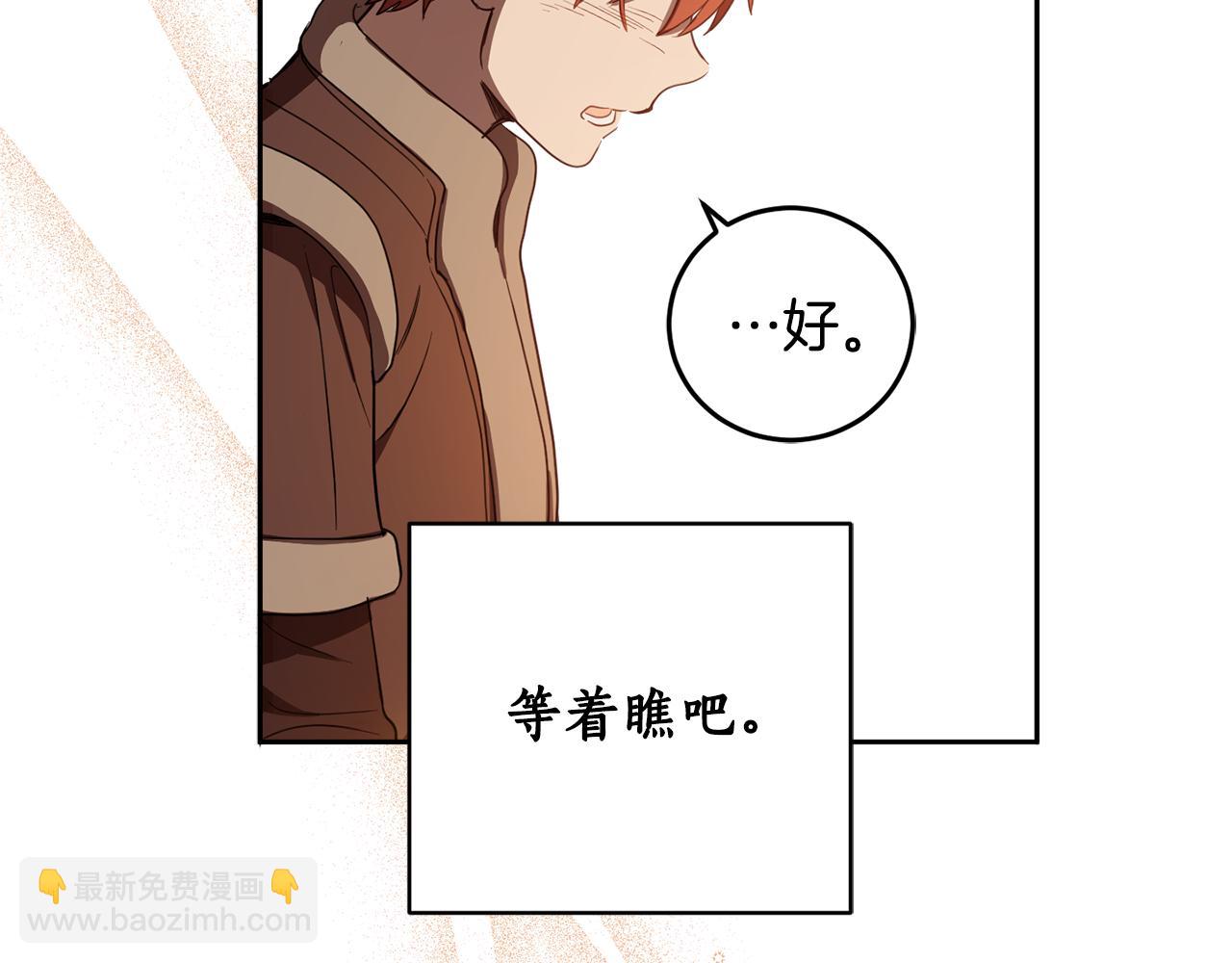 第82话 约定199
