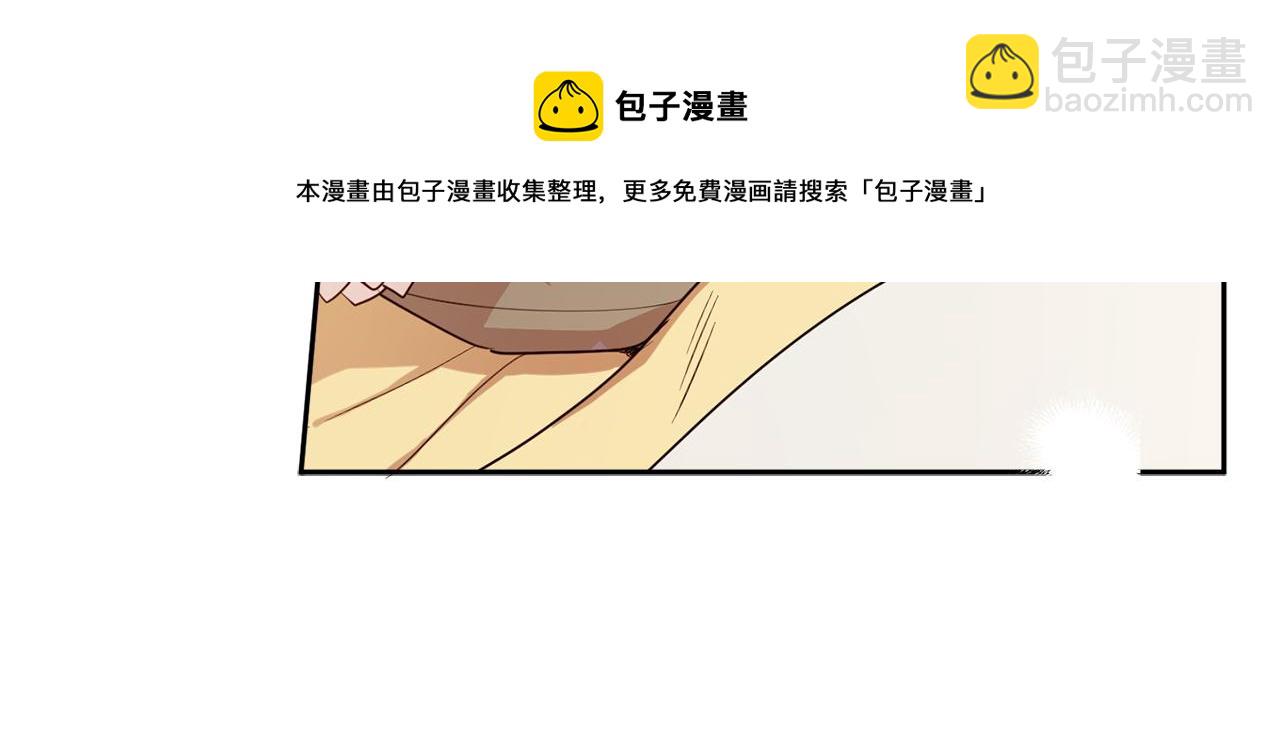 第82话 约定20