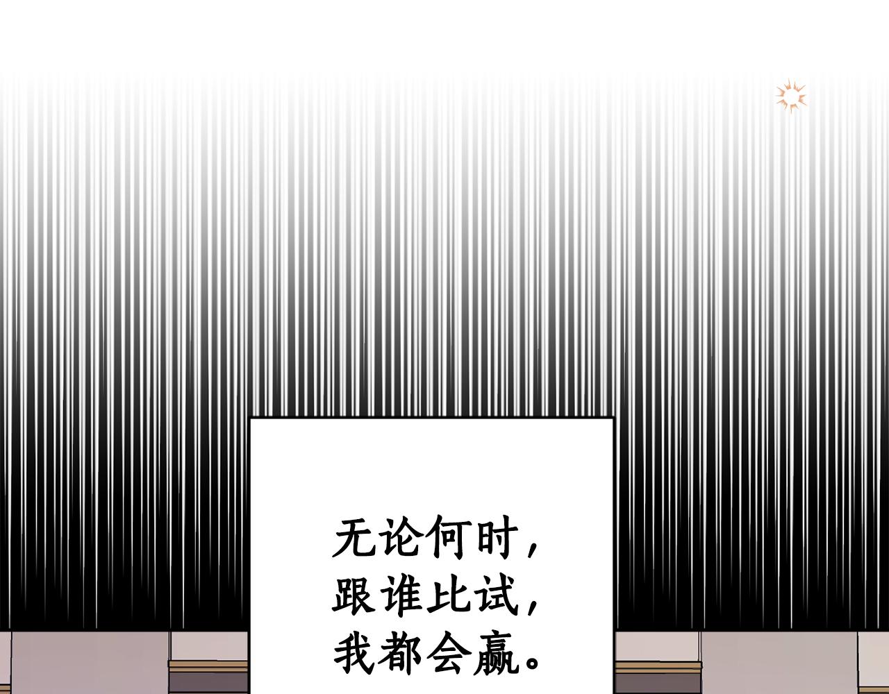 第82话 约定203