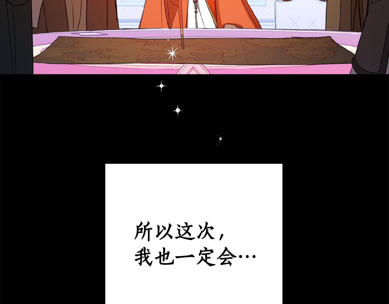 第82话 约定205