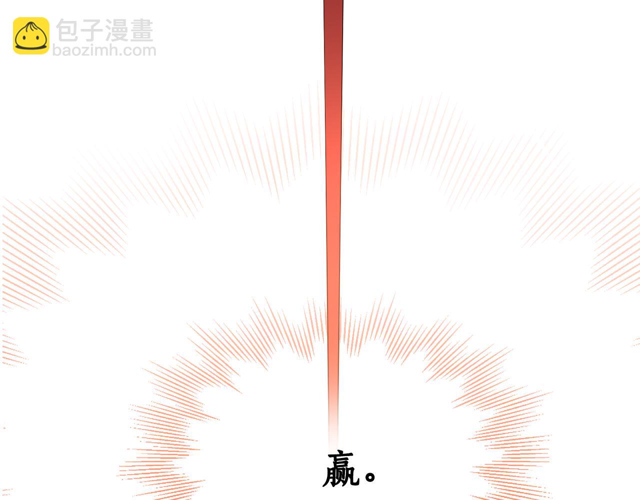 第82话 约定207