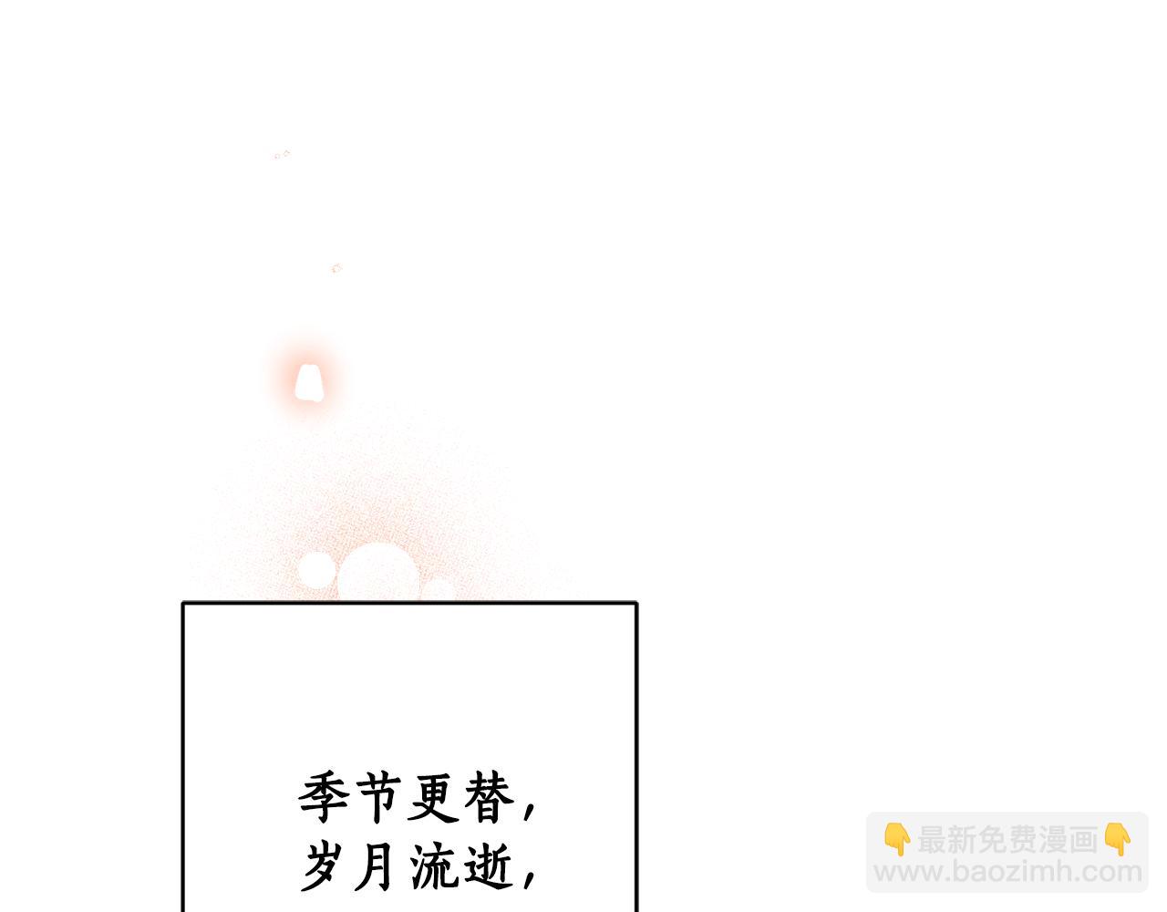 第82话 约定210