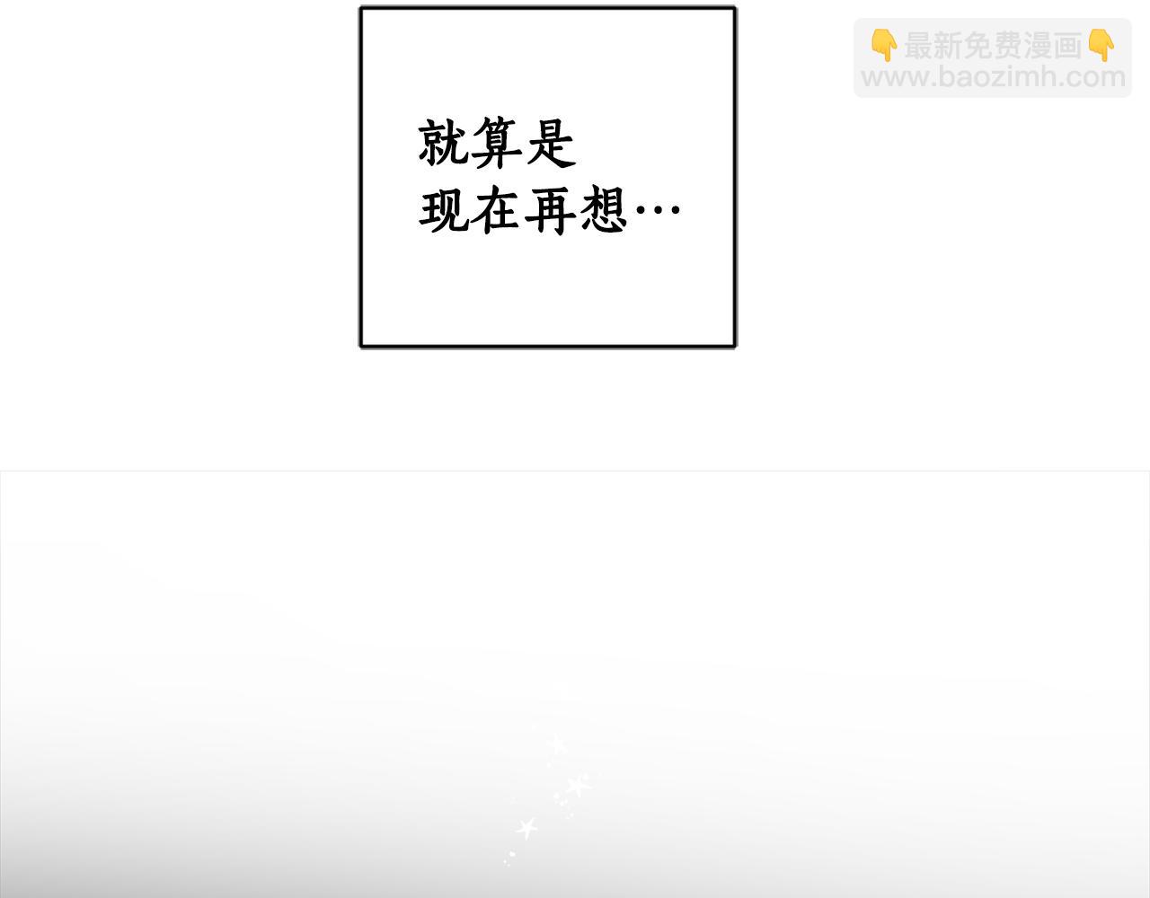 第82话 约定23